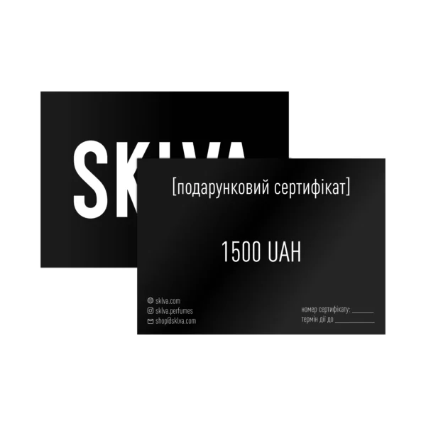 Подарунковий сертифікат на 1500 грн