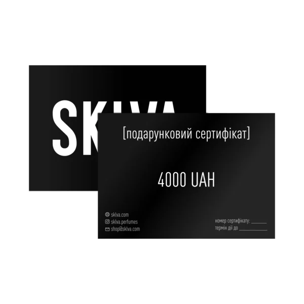 Подарунковий сертифікат на 4000 грн